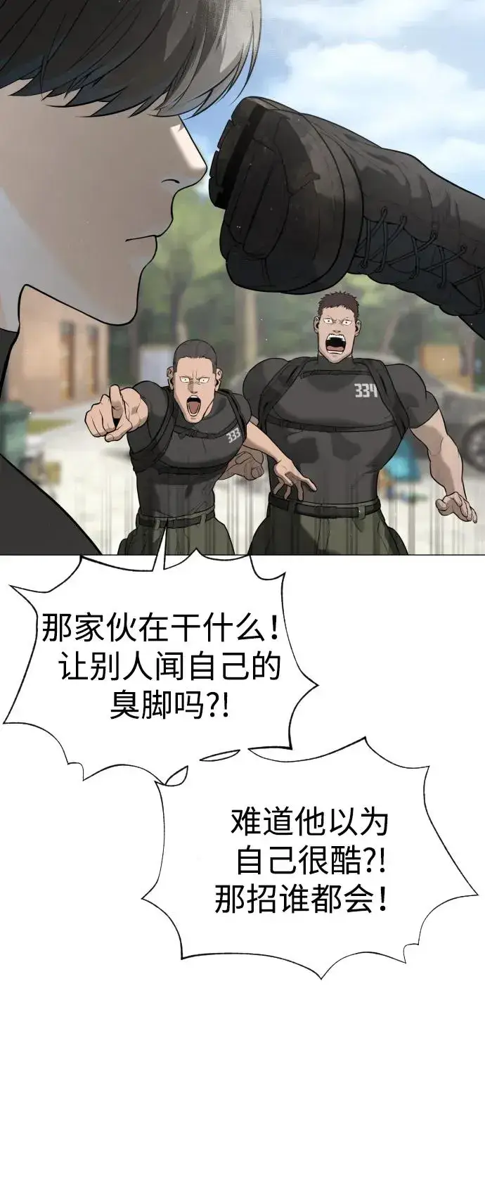 《杀手巴德罗》[第50话] 全运会拳击冠军图19