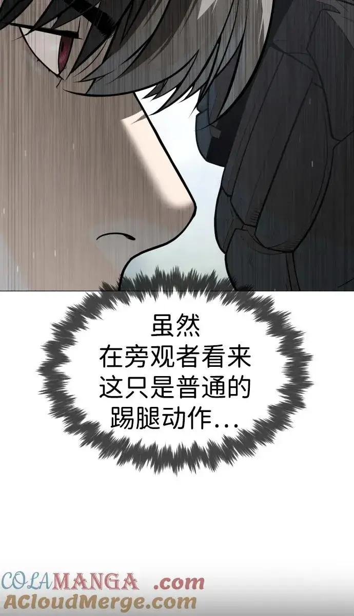 《杀手巴德罗》[第50话] 全运会拳击冠军图21