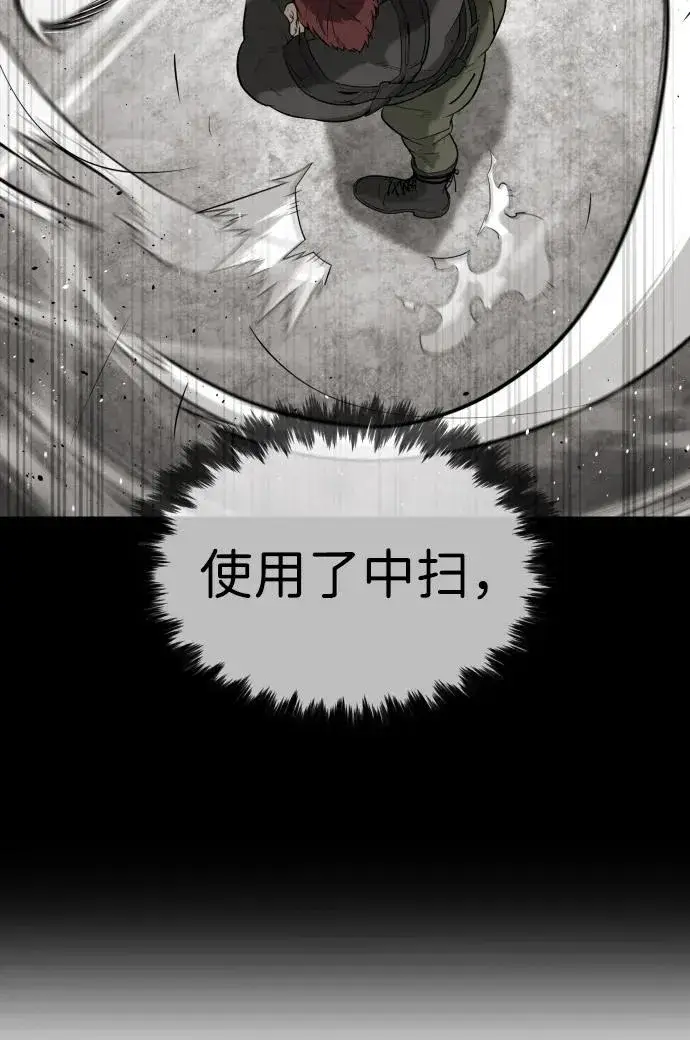 《杀手巴德罗》[第50话] 全运会拳击冠军图23