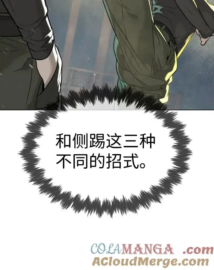 《杀手巴德罗》[第50话] 全运会拳击冠军图25