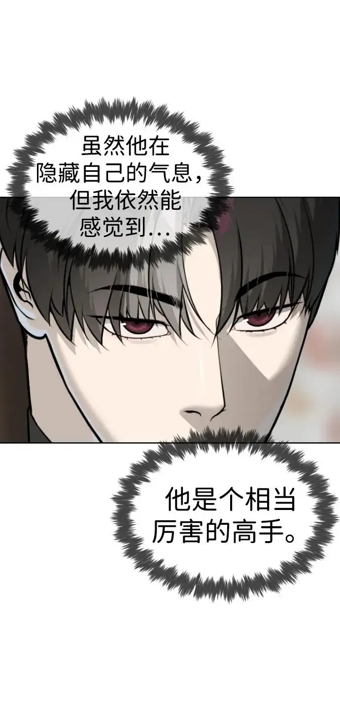 《杀手巴德罗》[第50话] 全运会拳击冠军图26