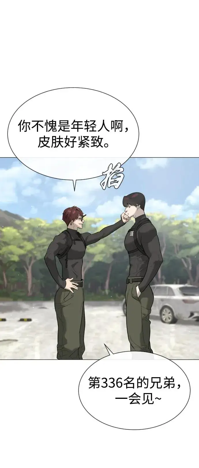 《杀手巴德罗》[第50话] 全运会拳击冠军图32