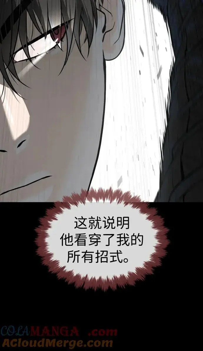 《杀手巴德罗》[第50话] 全运会拳击冠军图37