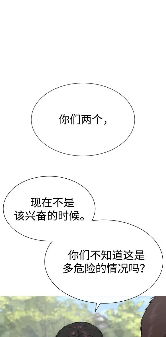 《杀手巴德罗》[第50话] 全运会拳击冠军图44