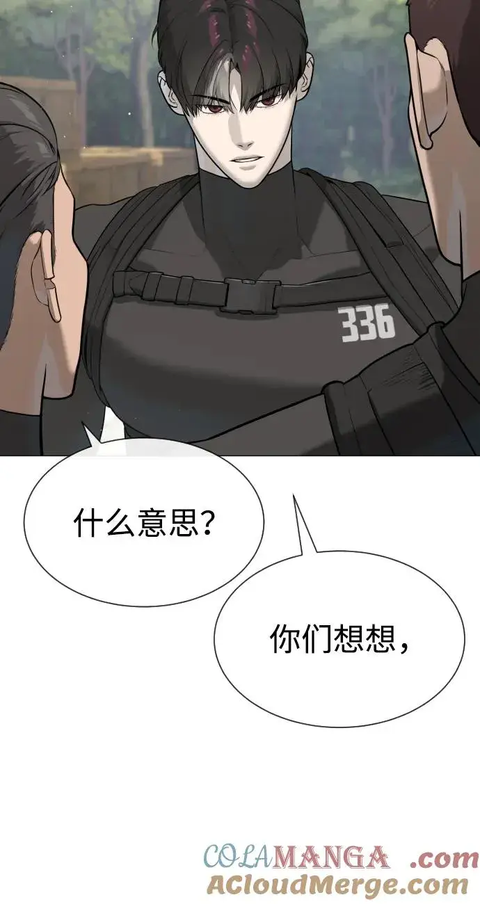 《杀手巴德罗》[第50话] 全运会拳击冠军图45