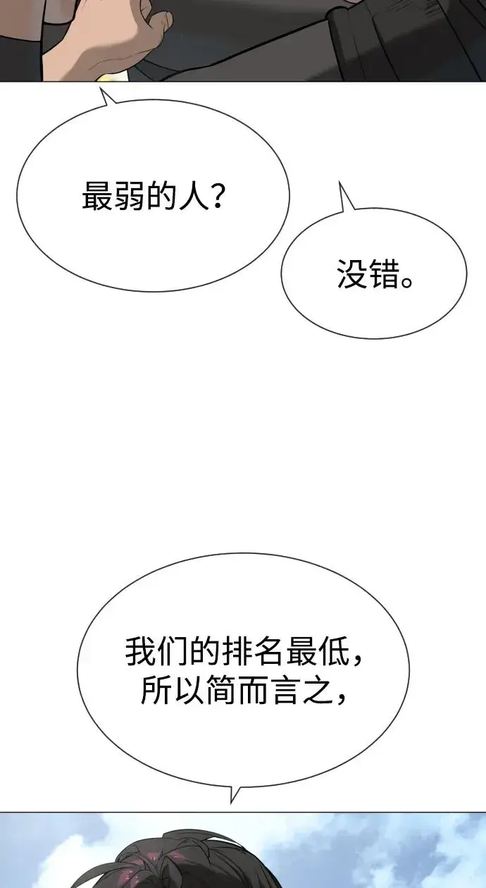 《杀手巴德罗》[第50话] 全运会拳击冠军图47