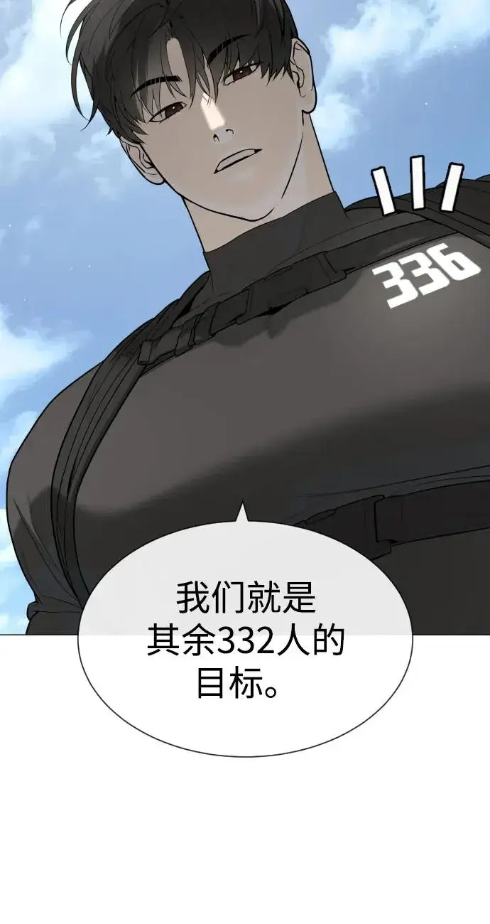 《杀手巴德罗》[第50话] 全运会拳击冠军图48