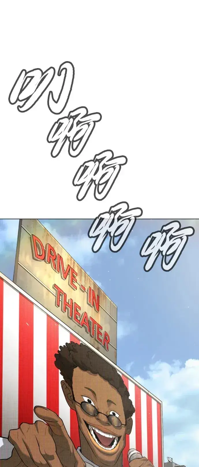 《杀手巴德罗》[第50话] 全运会拳击冠军图51