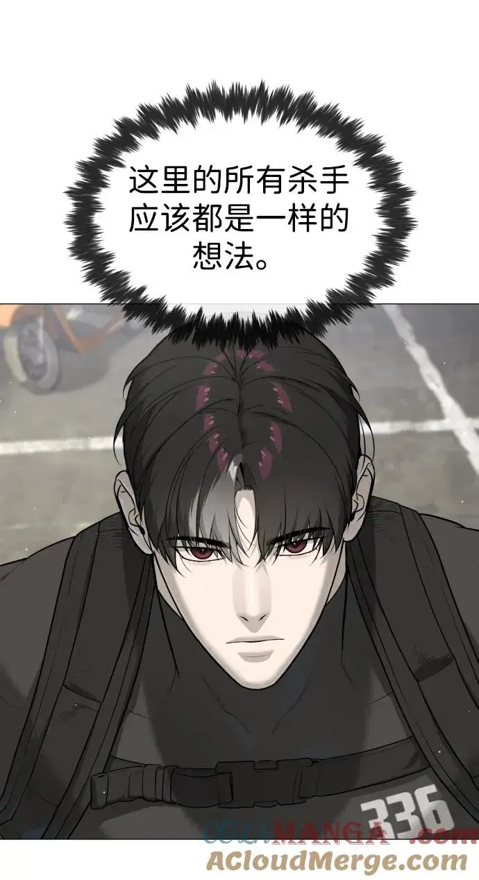 《杀手巴德罗》[第50话] 全运会拳击冠军图53