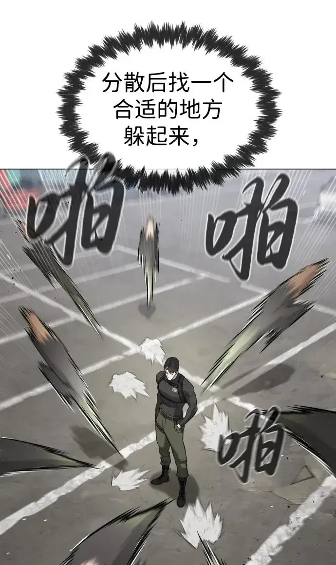 《杀手巴德罗》[第50话] 全运会拳击冠军图54