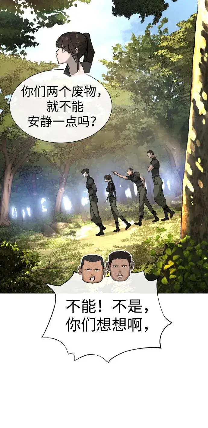 《杀手巴德罗》[第50话] 全运会拳击冠军图62