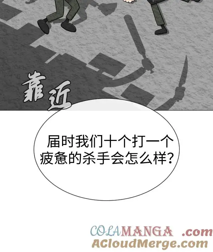 《杀手巴德罗》[第50话] 全运会拳击冠军图85