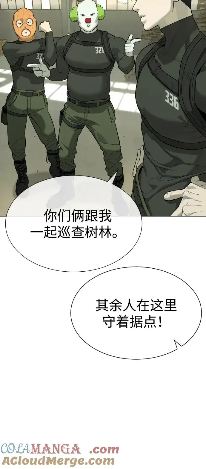 《杀手巴德罗》[第50话] 全运会拳击冠军图89