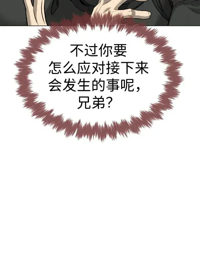 《杀手巴德罗》[第50话] 全运会拳击冠军图91