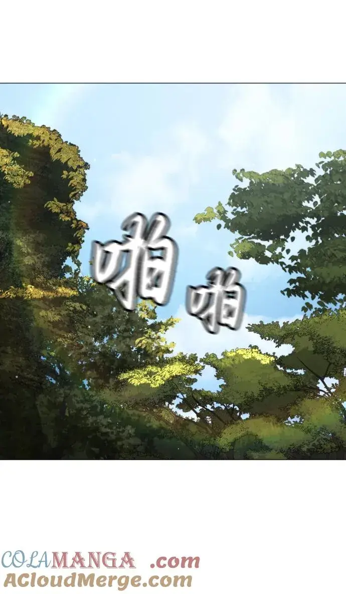 《杀手巴德罗》[第50话] 全运会拳击冠军图93