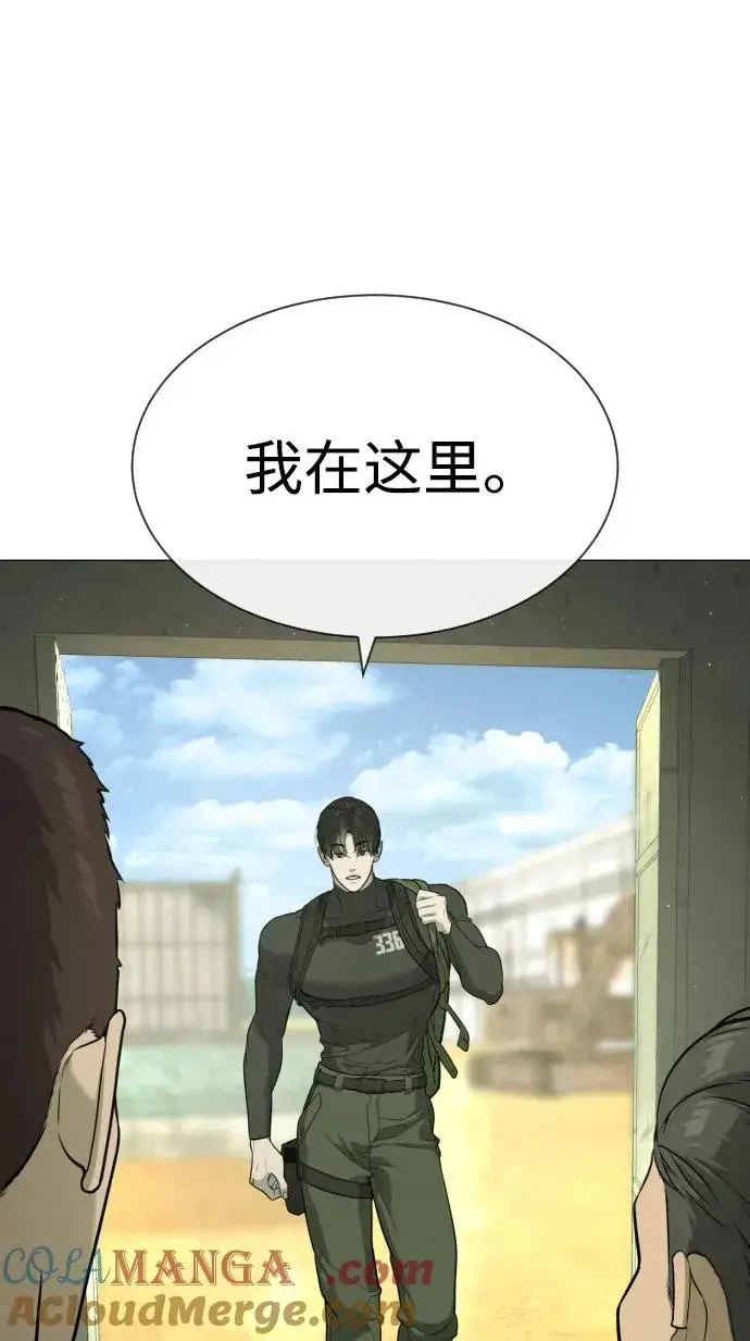 《杀手巴德罗》[第51话] 狩猎D级图101