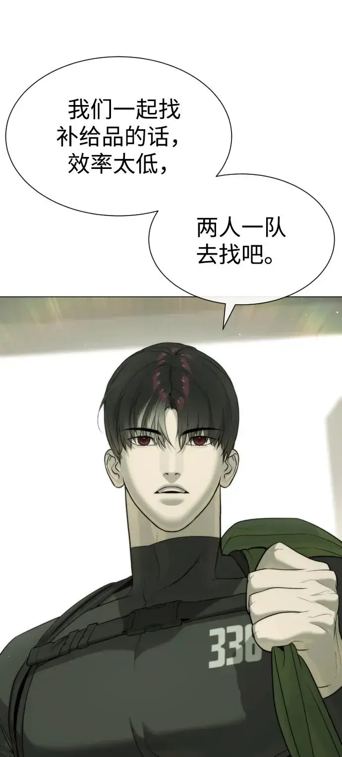 《杀手巴德罗》[第51话] 狩猎D级图108