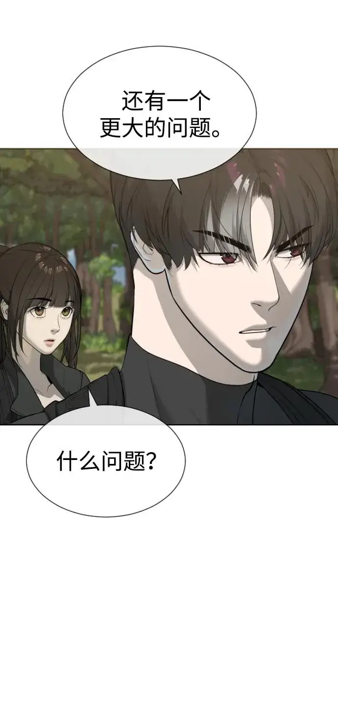 《杀手巴德罗》[第51话] 狩猎D级图112
