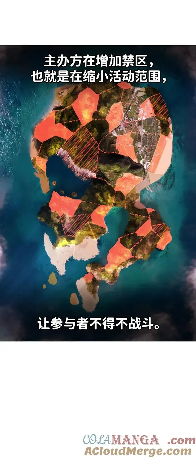 《杀手巴德罗》[第51话] 狩猎D级图113