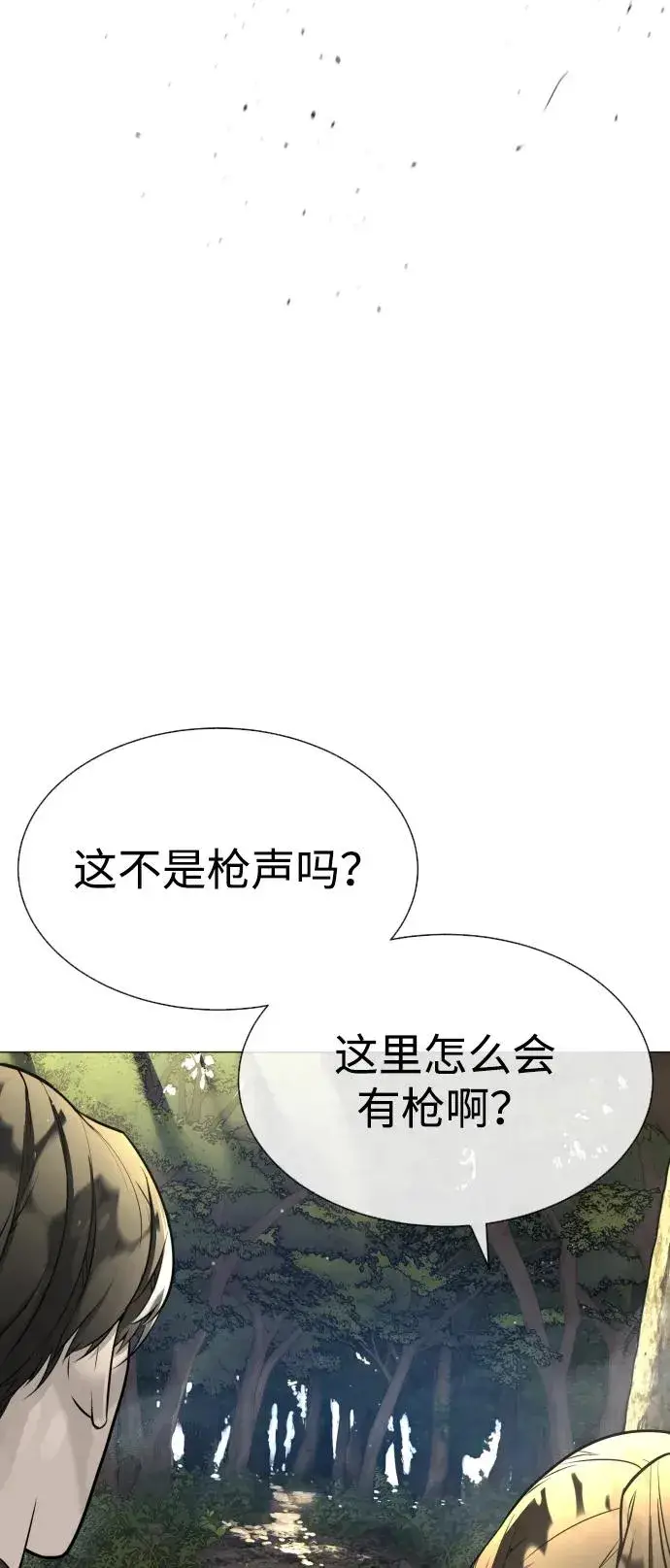 《杀手巴德罗》[第51话] 狩猎D级图124