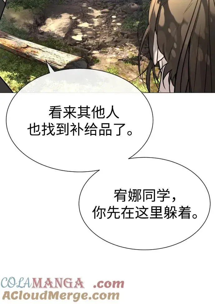 《杀手巴德罗》[第51话] 狩猎D级图125