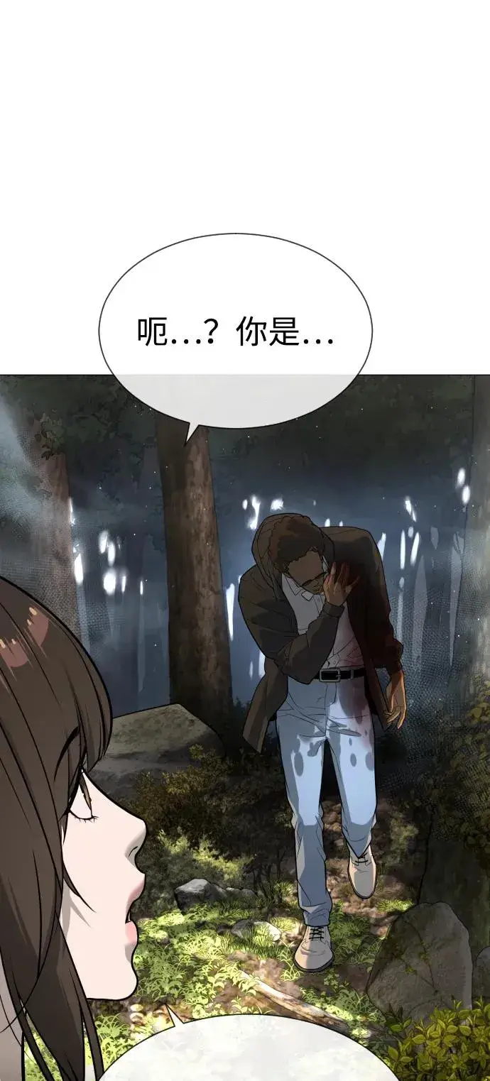 《杀手巴德罗》[第51话] 狩猎D级图146