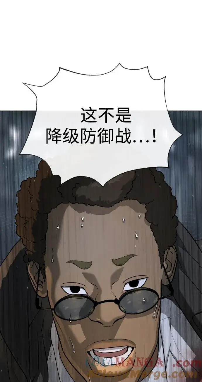 《杀手巴德罗》[第51话] 狩猎D级图149
