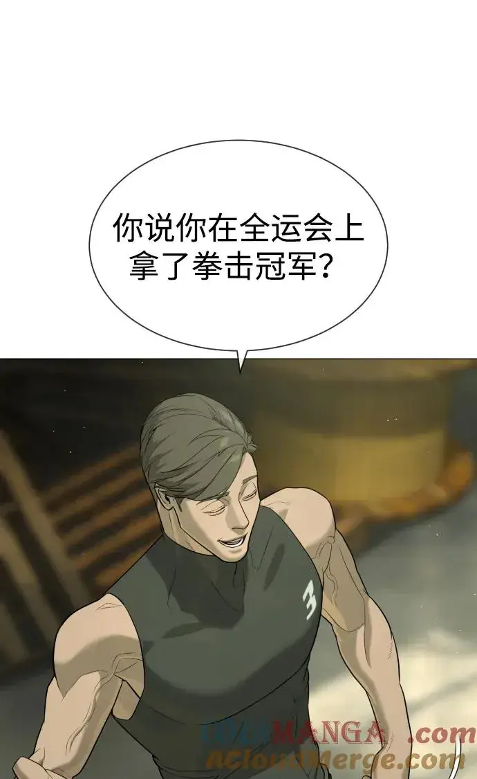 《杀手巴德罗》[第51话] 狩猎D级图21