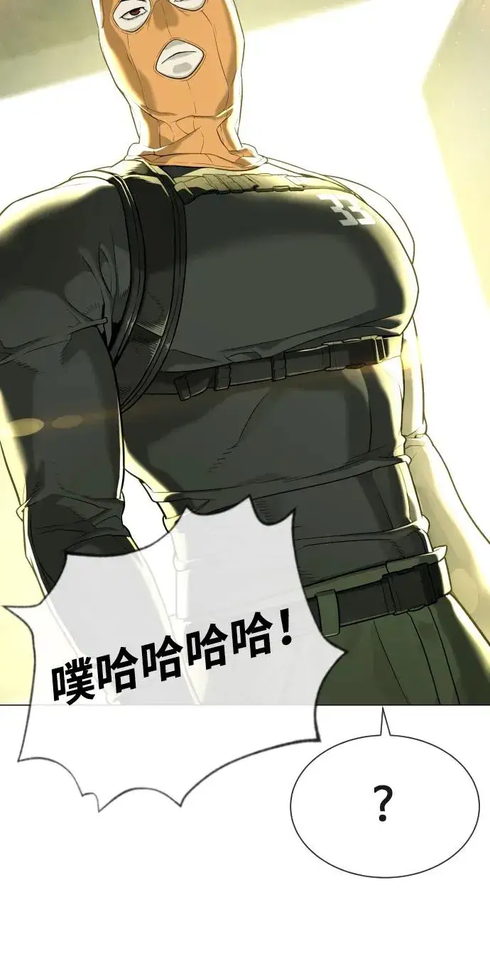 《杀手巴德罗》[第51话] 狩猎D级图4