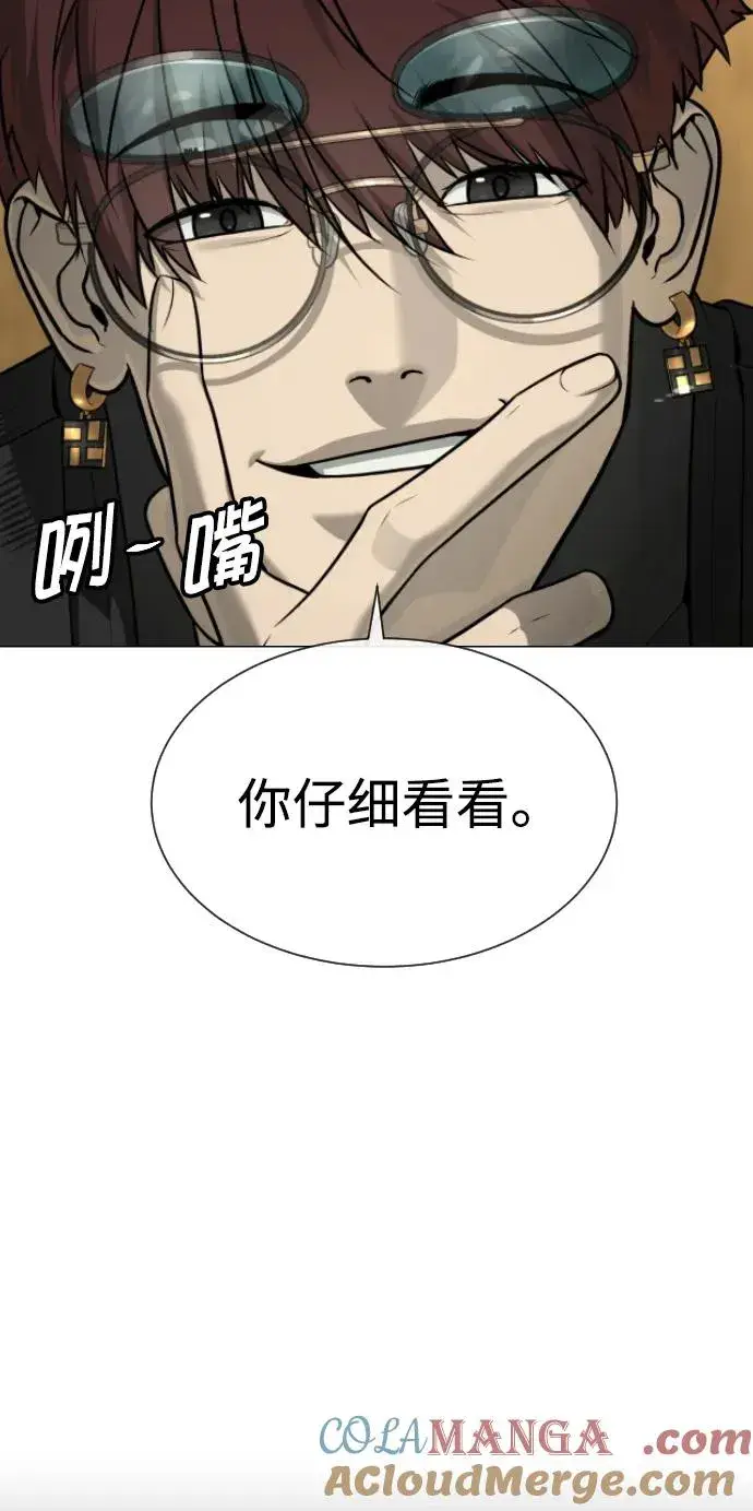 《杀手巴德罗》[第51话] 狩猎D级图45