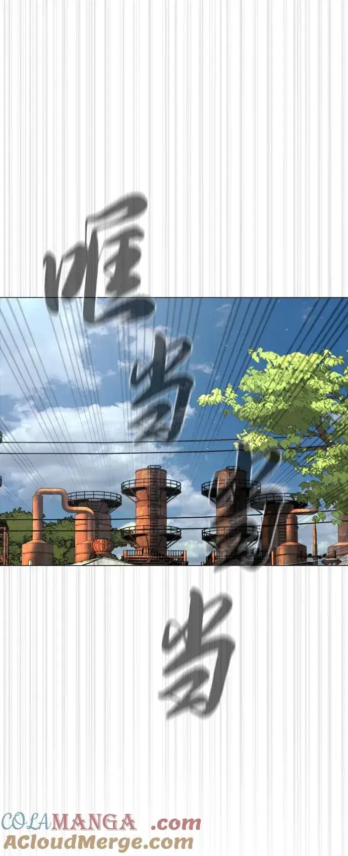 《杀手巴德罗》[第51话] 狩猎D级图57
