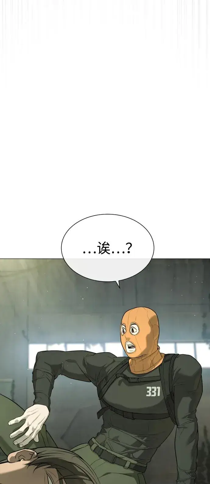 《杀手巴德罗》[第51话] 狩猎D级图58