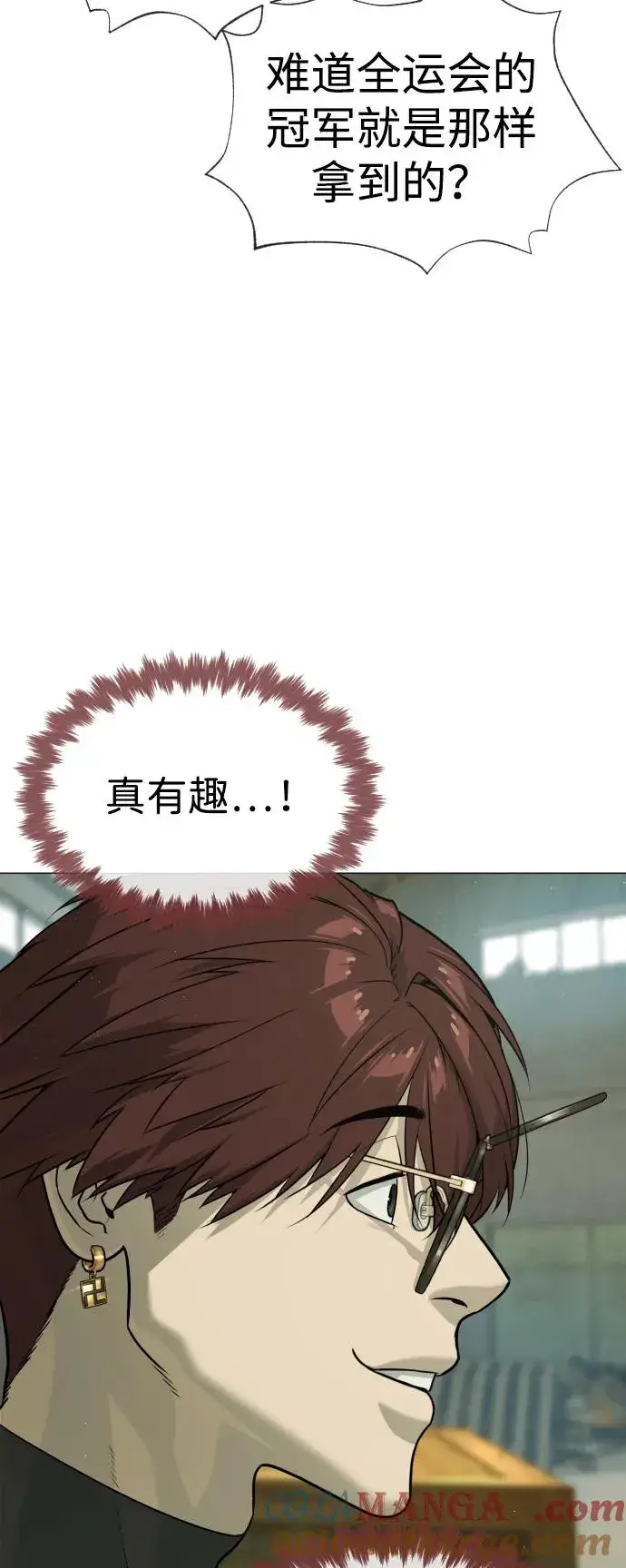 《杀手巴德罗》[第51话] 狩猎D级图61
