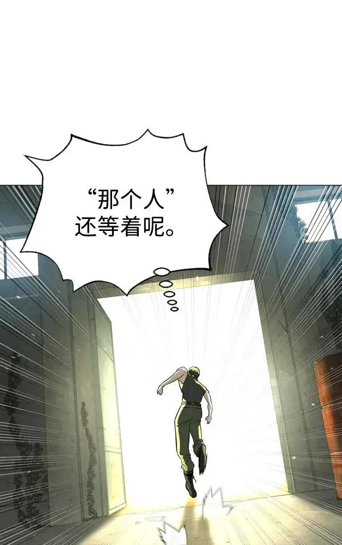 《杀手巴德罗》[第51话] 狩猎D级图67