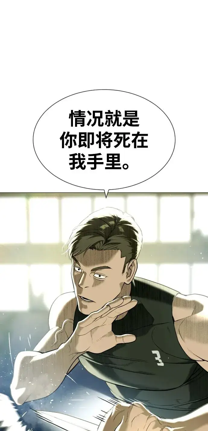 《杀手巴德罗》[第51话] 狩猎D级图7