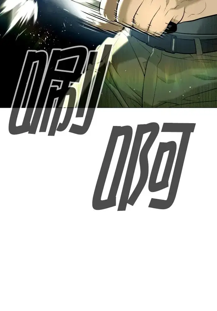 《杀手巴德罗》[第51话] 狩猎D级图8