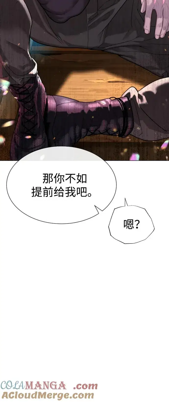 《杀手巴德罗》[第51话] 狩猎D级图85