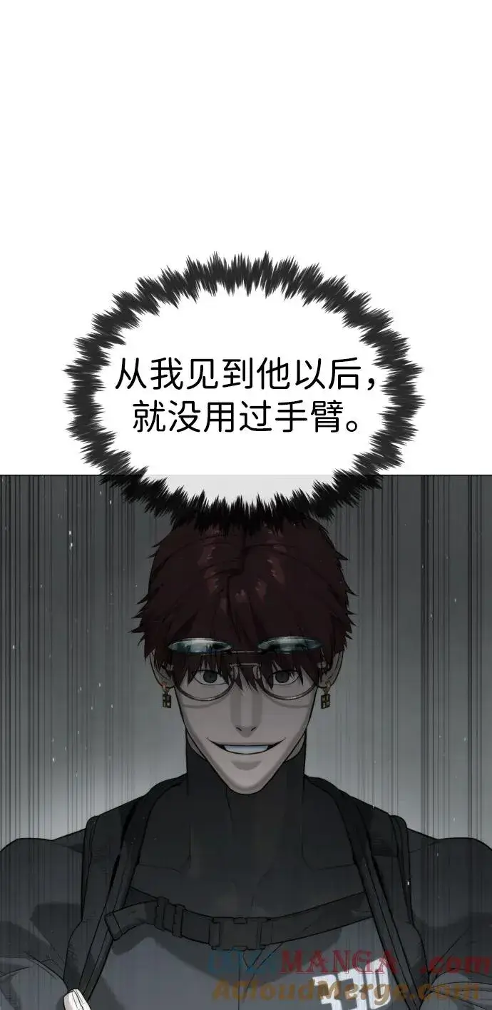 《杀手巴德罗》[第51话] 狩猎D级图89