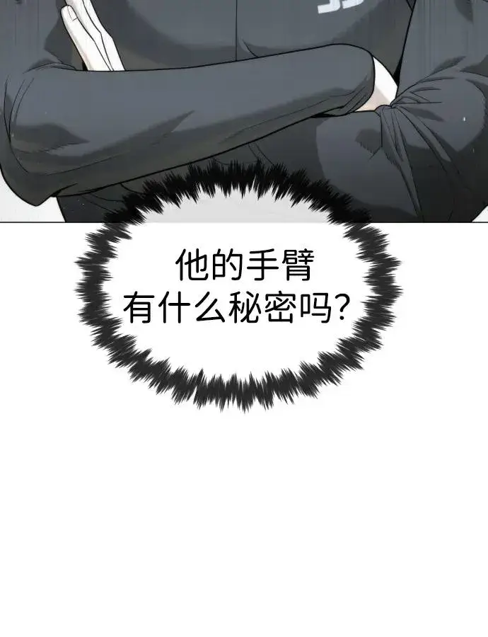 《杀手巴德罗》[第51话] 狩猎D级图90
