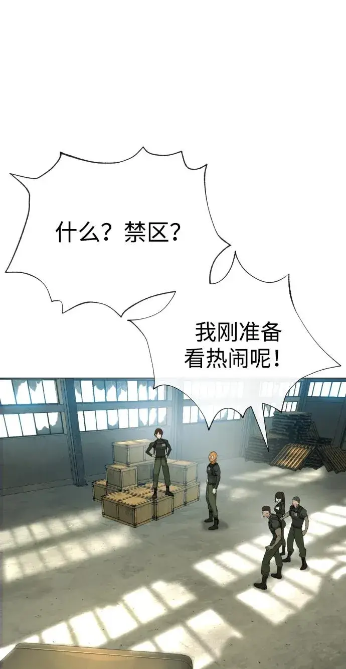 《杀手巴德罗》[第51话] 狩猎D级图96