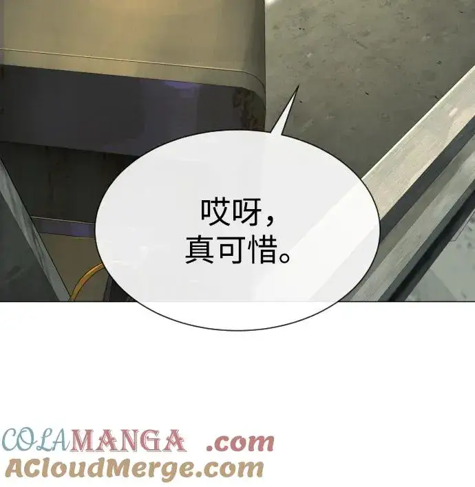 《杀手巴德罗》[第51话] 狩猎D级图97