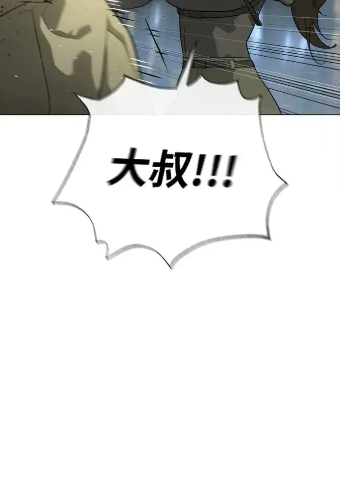 《杀手巴德罗》[第52话] 使徒的徒弟图10