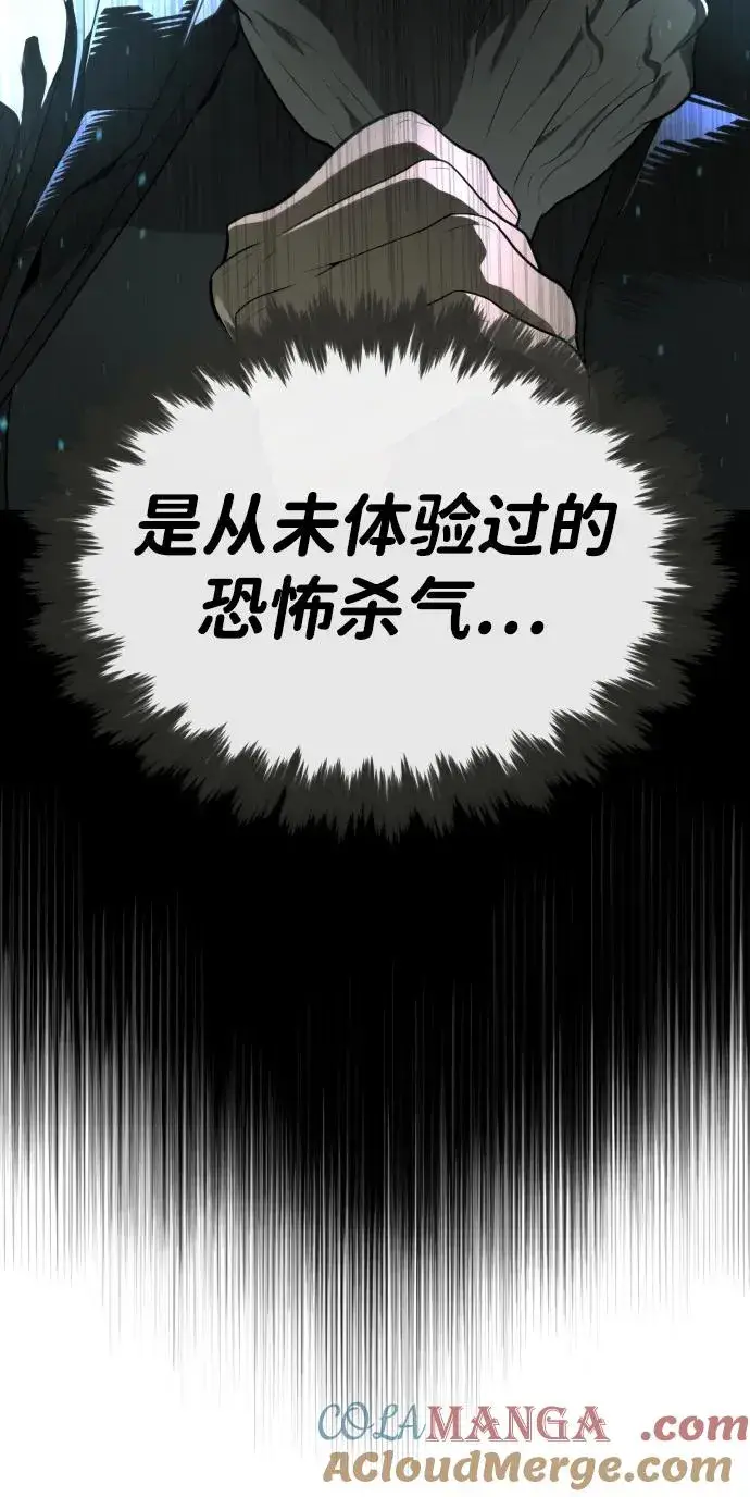 《杀手巴德罗》[第52话] 使徒的徒弟图117
