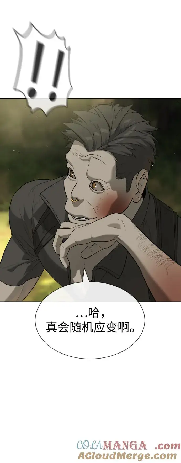 《杀手巴德罗》[第52话] 使徒的徒弟图125