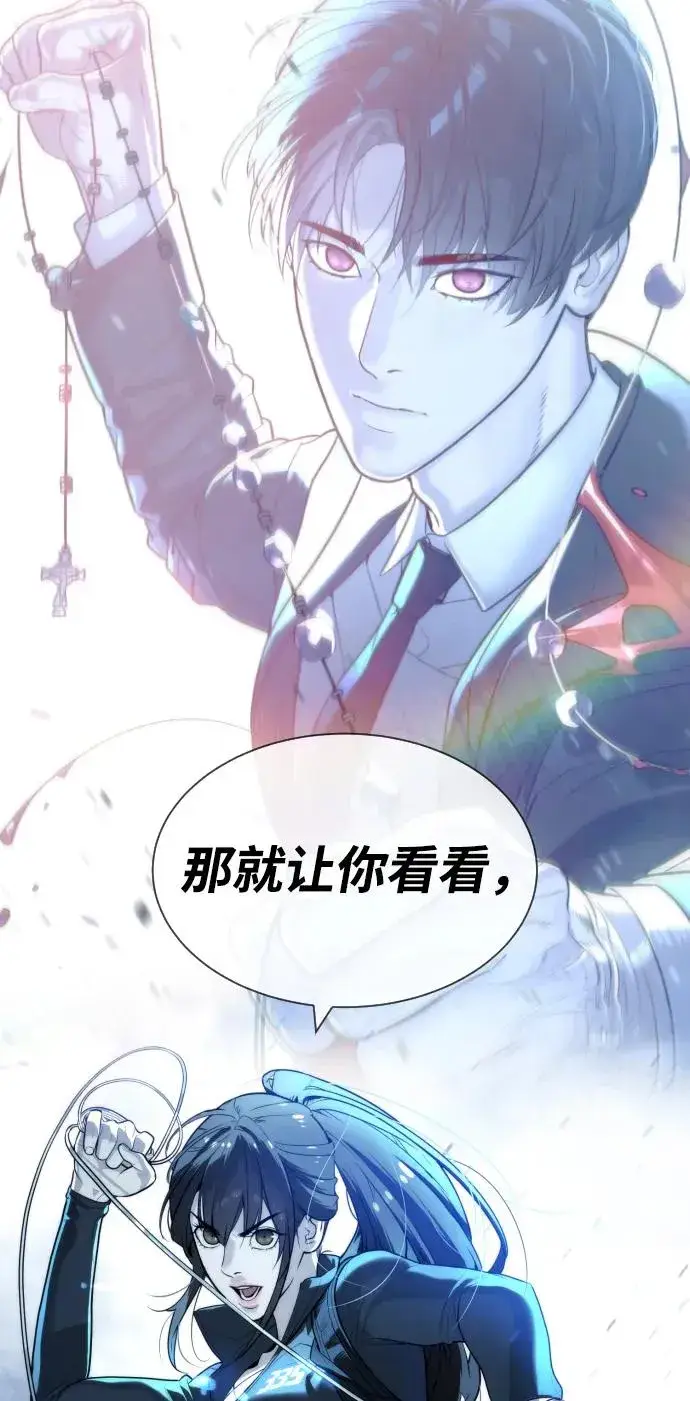 《杀手巴德罗》[第52话] 使徒的徒弟图135
