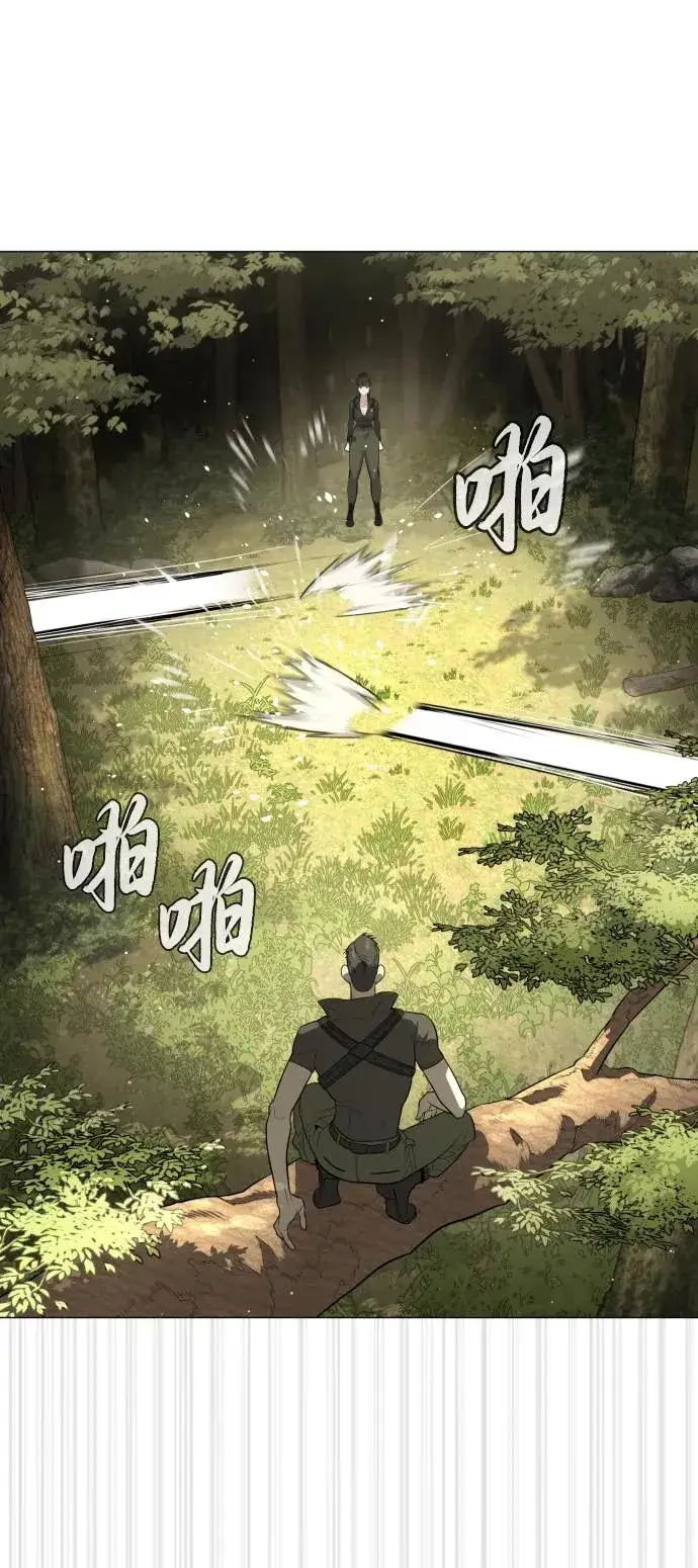 《杀手巴德罗》[第52话] 使徒的徒弟图36
