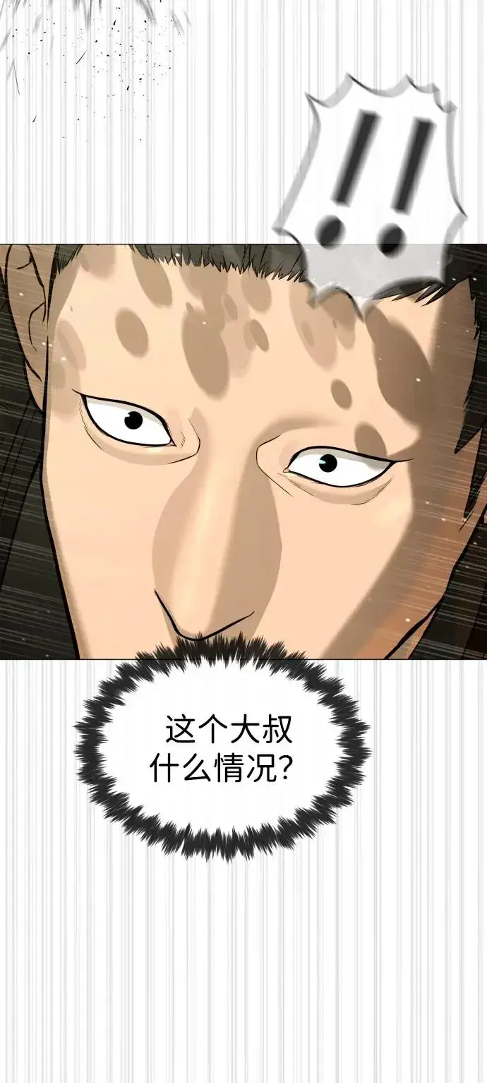 《杀手巴德罗》[第52话] 使徒的徒弟图40