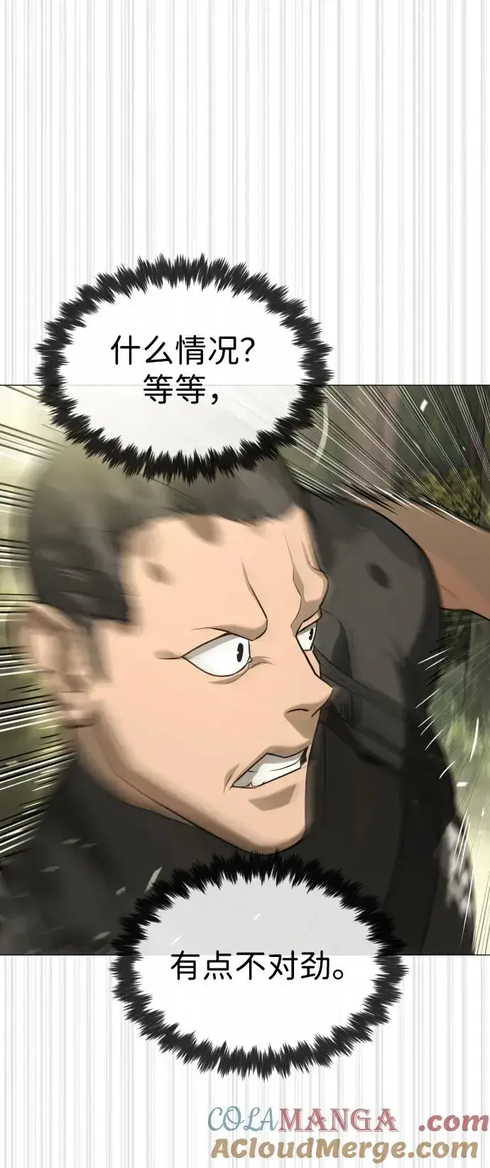 《杀手巴德罗》[第52话] 使徒的徒弟图45