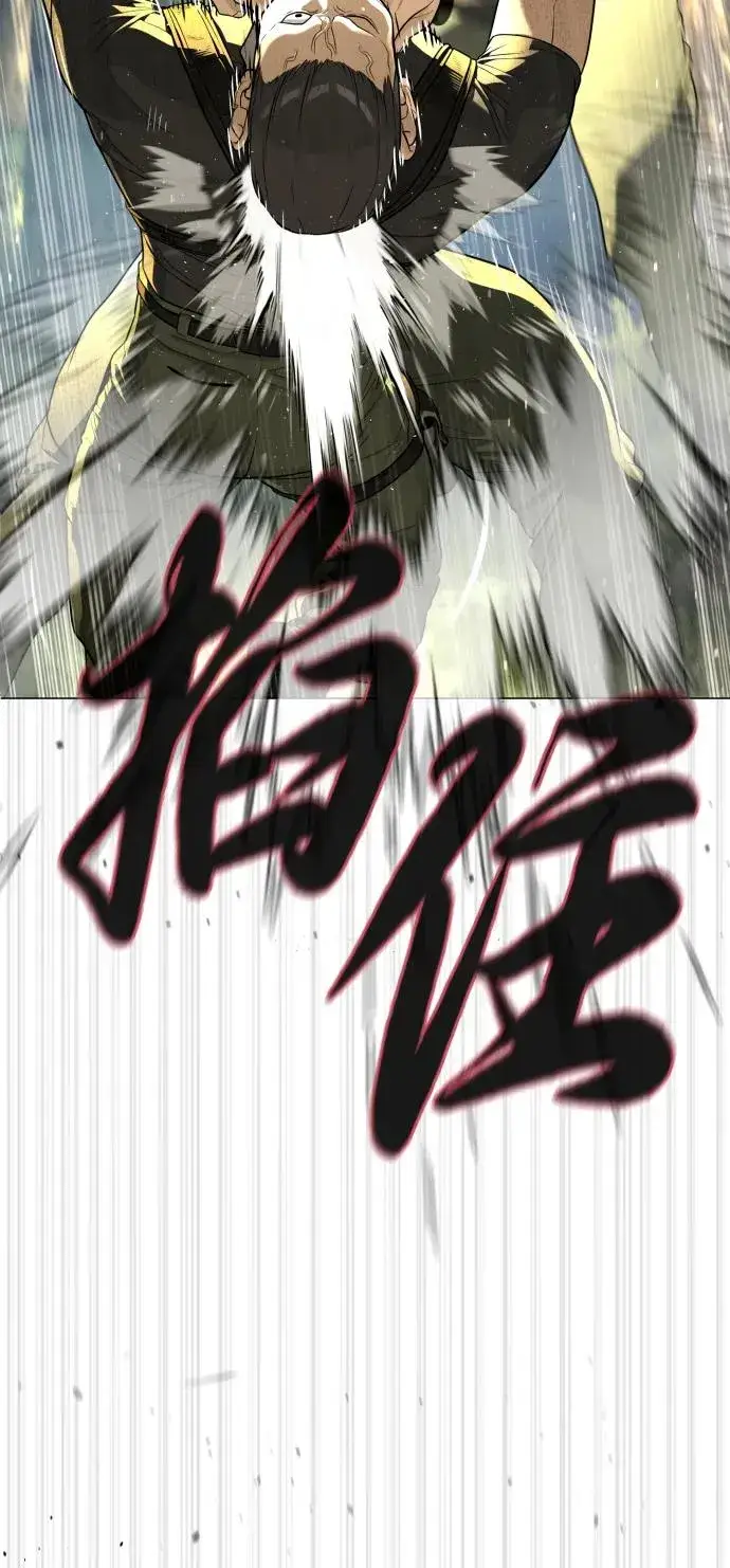 《杀手巴德罗》[第52话] 使徒的徒弟图55