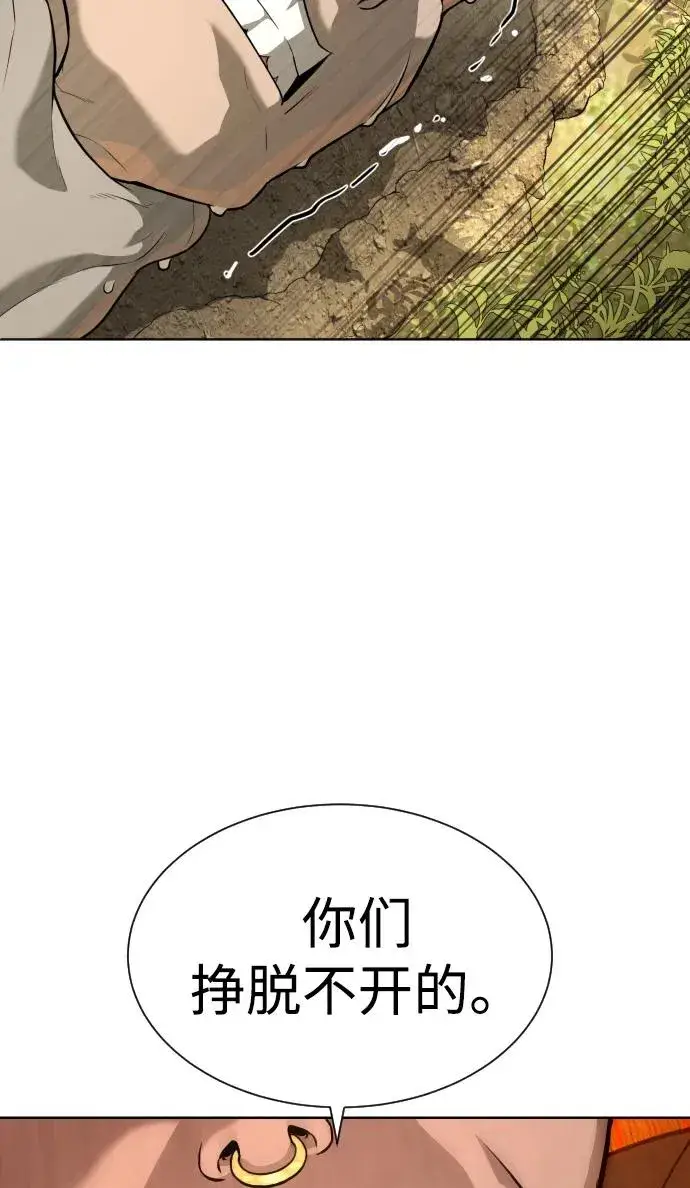 《杀手巴德罗》[第52话] 使徒的徒弟图59